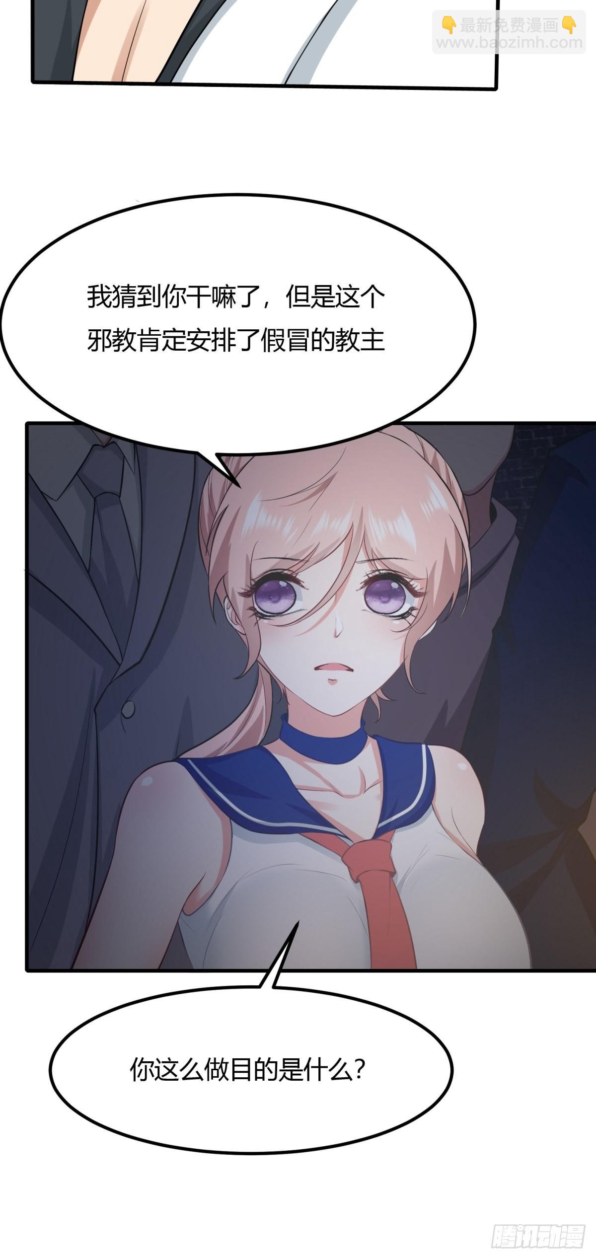 第89话(1/2)-第92话