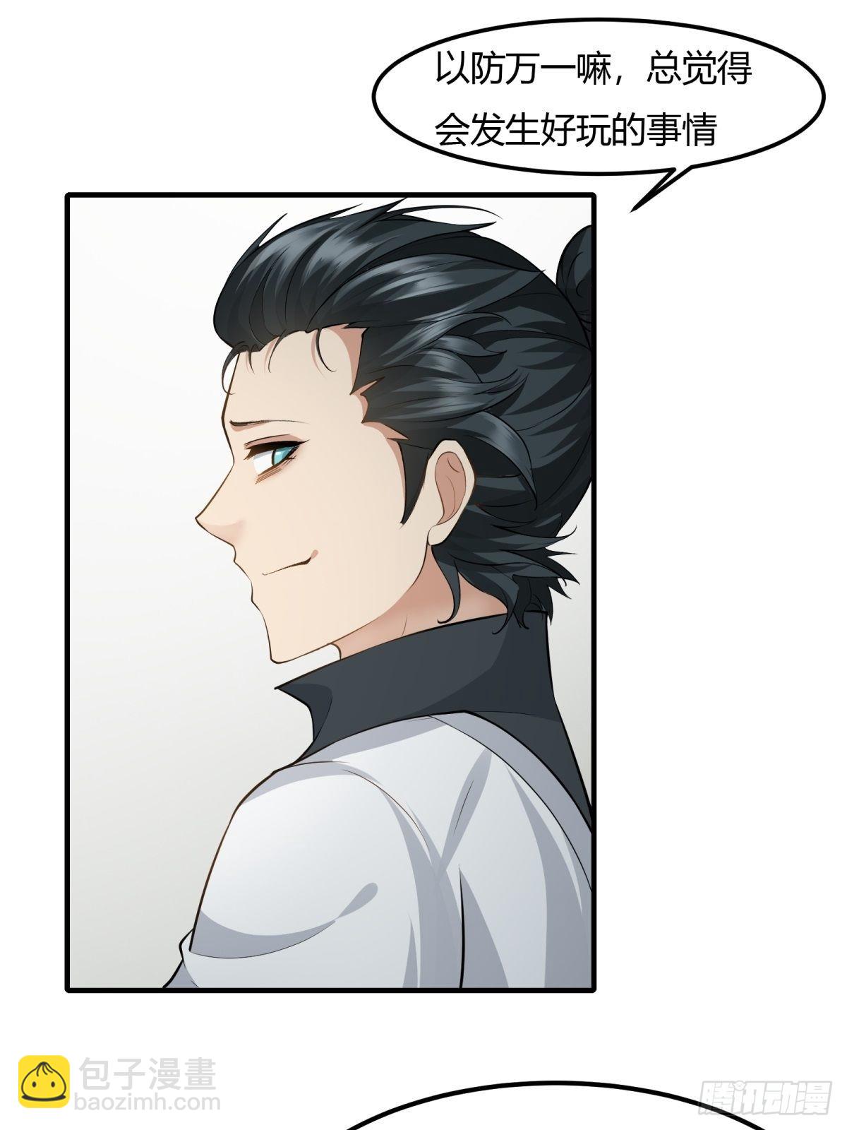 第89话(1/2)-第92话