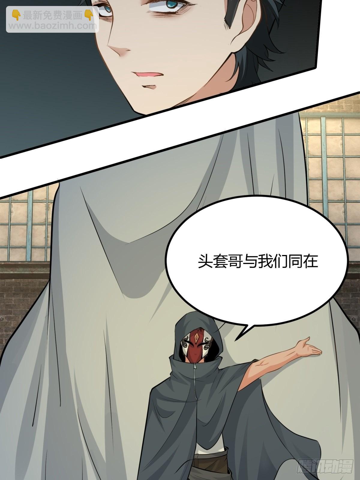 第89话(1/2)-第92话