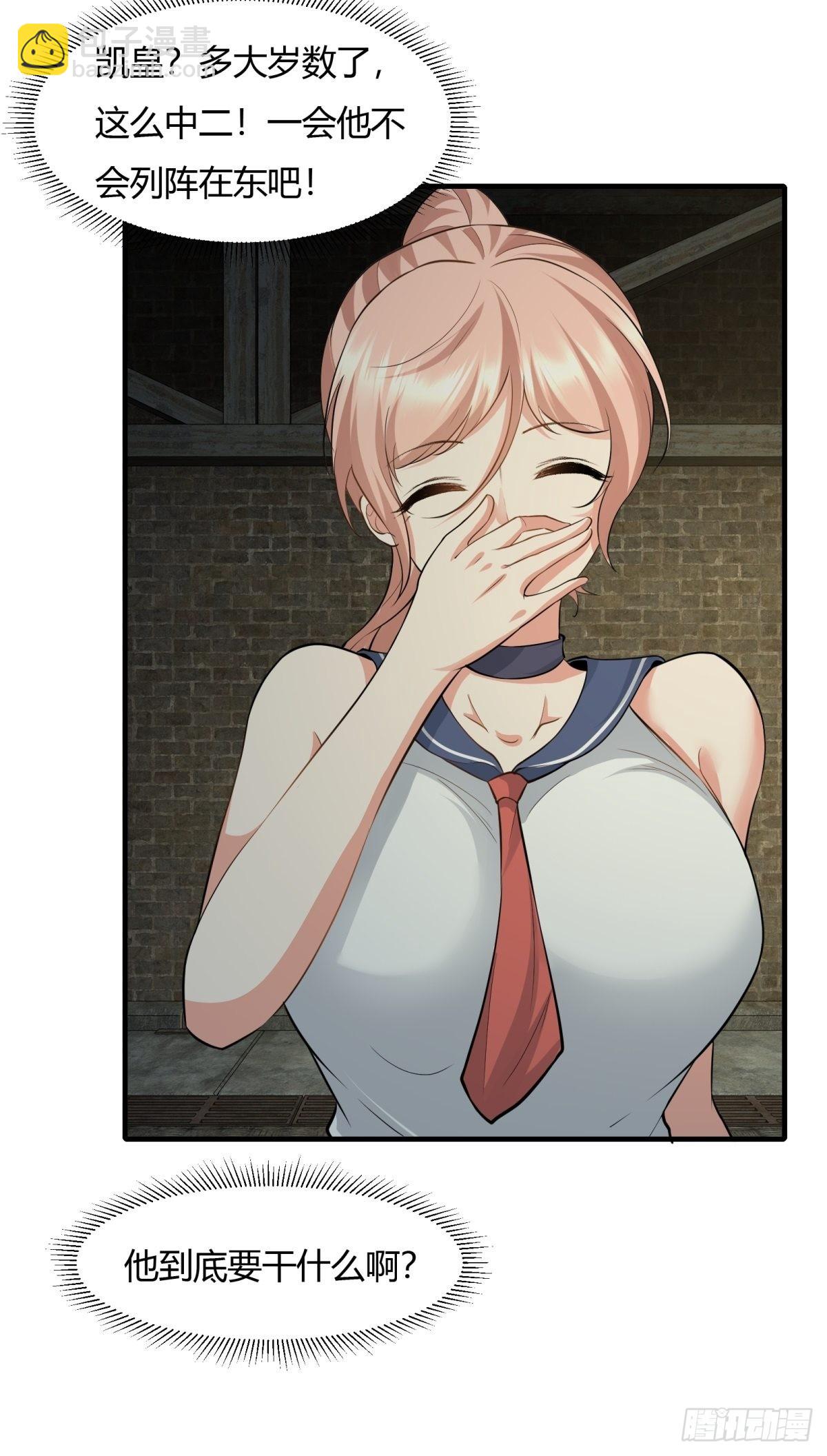 第89话(1/2)-第92话