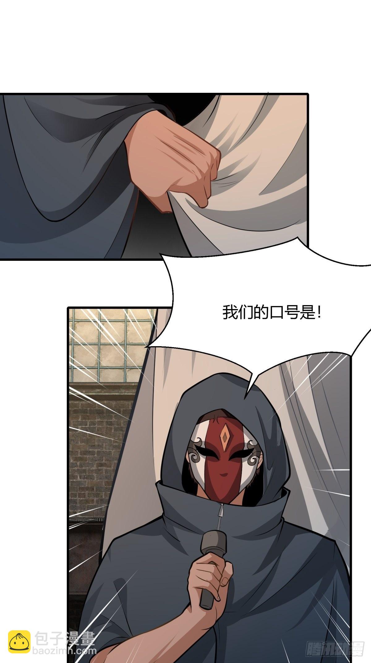 第89话(1/2)-第92话