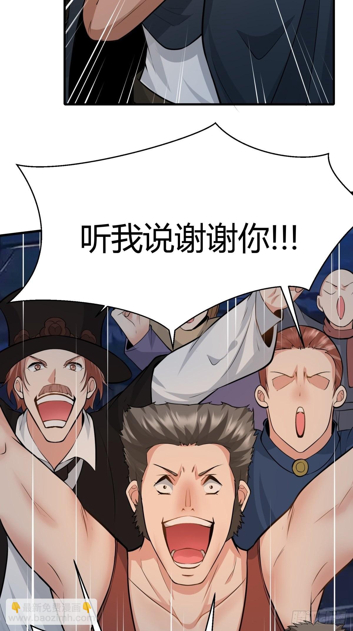 第89话(1/2)-第92话