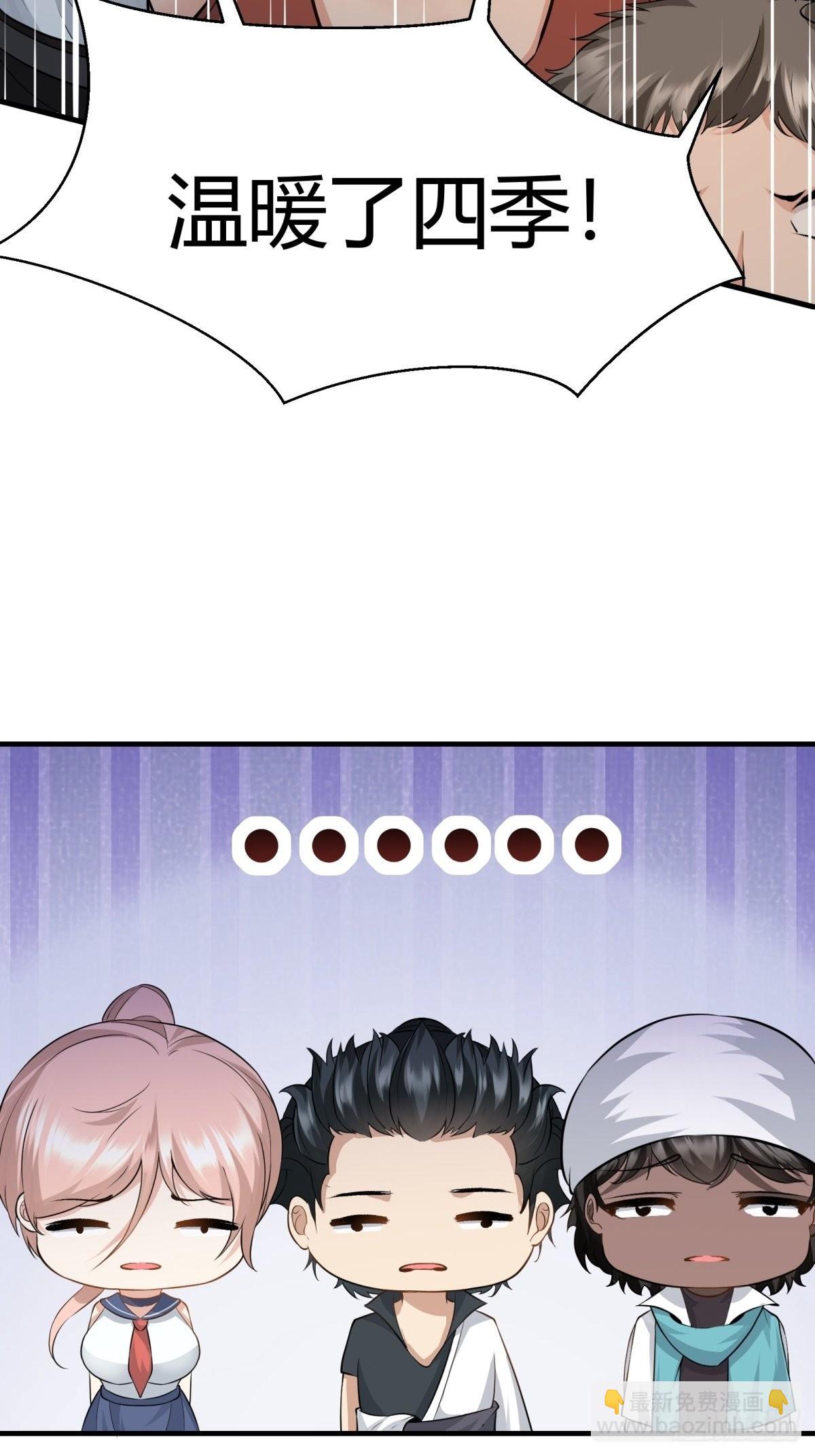 第89话(1/2)-第92话