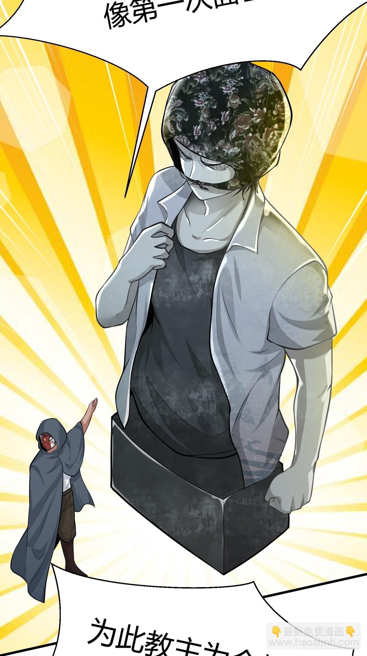 第89话(1/2)-第92话