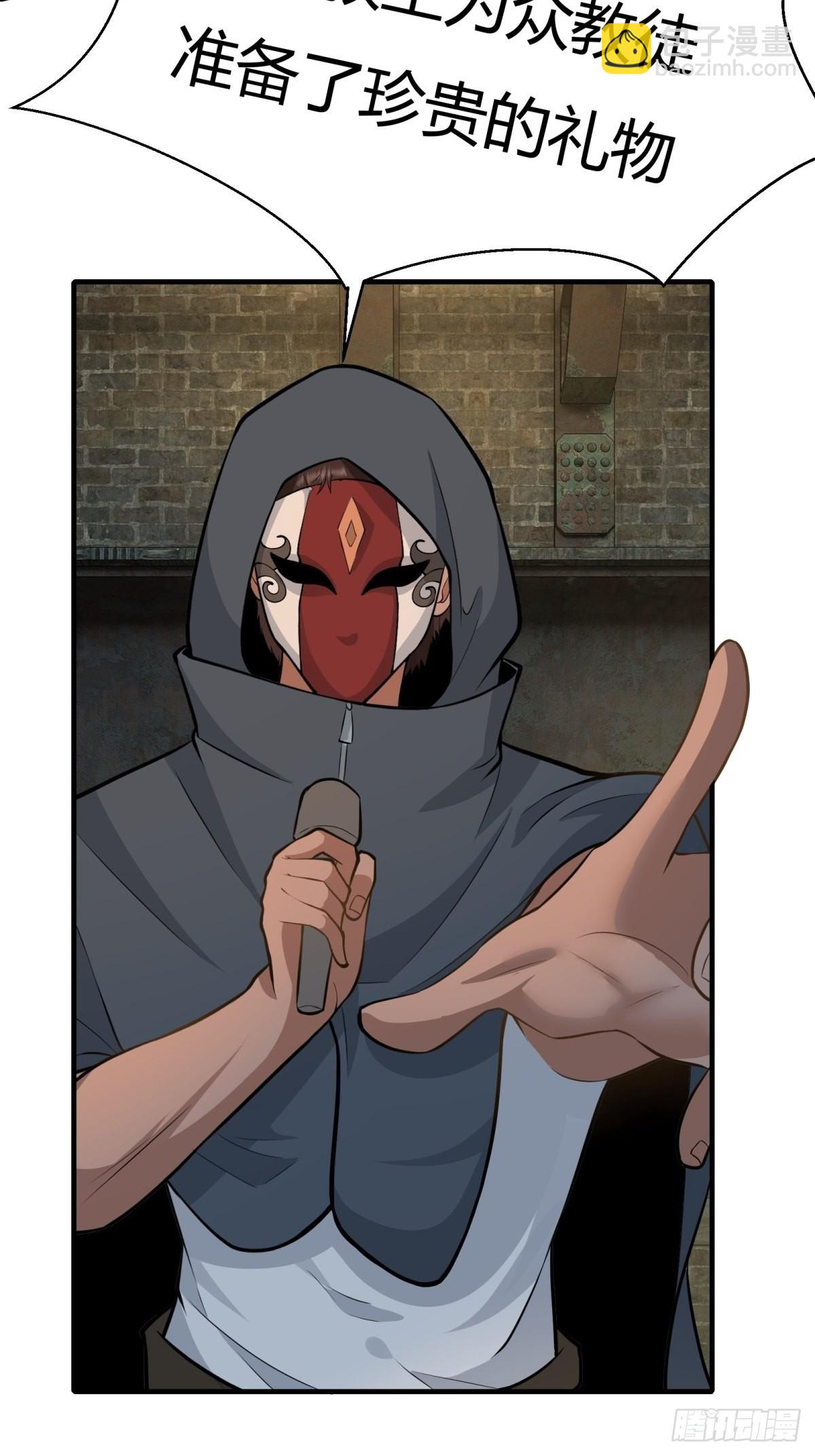 第89话(1/2)-第92话