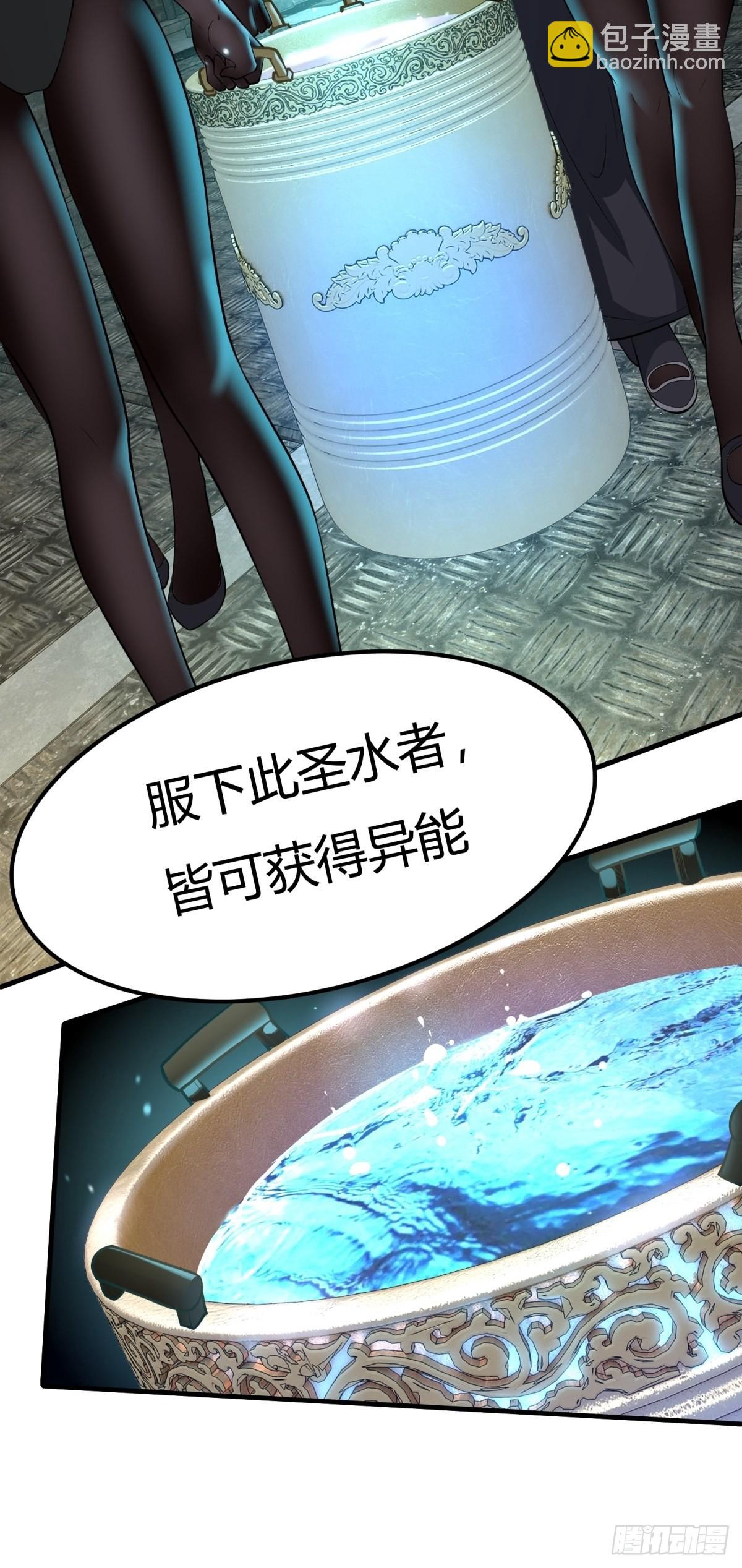 第89话(1/2)-第92话