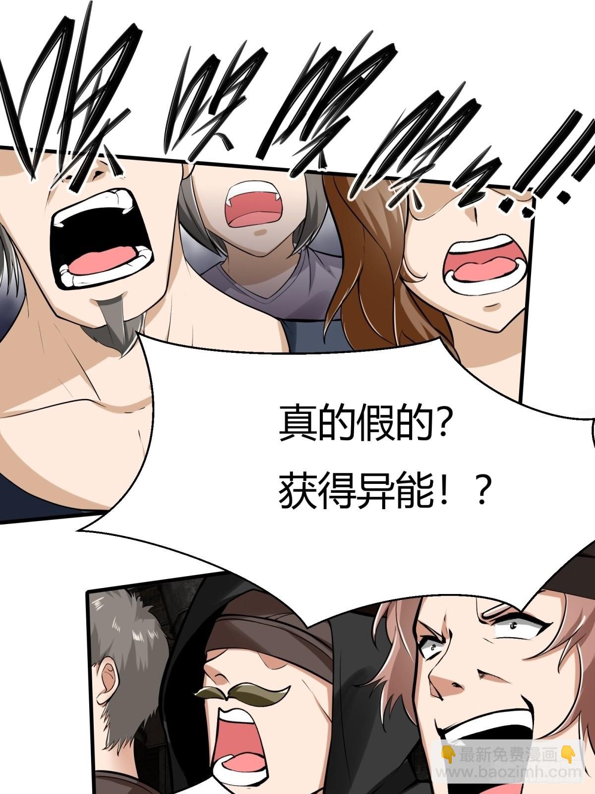 第89话(1/2)-第92话