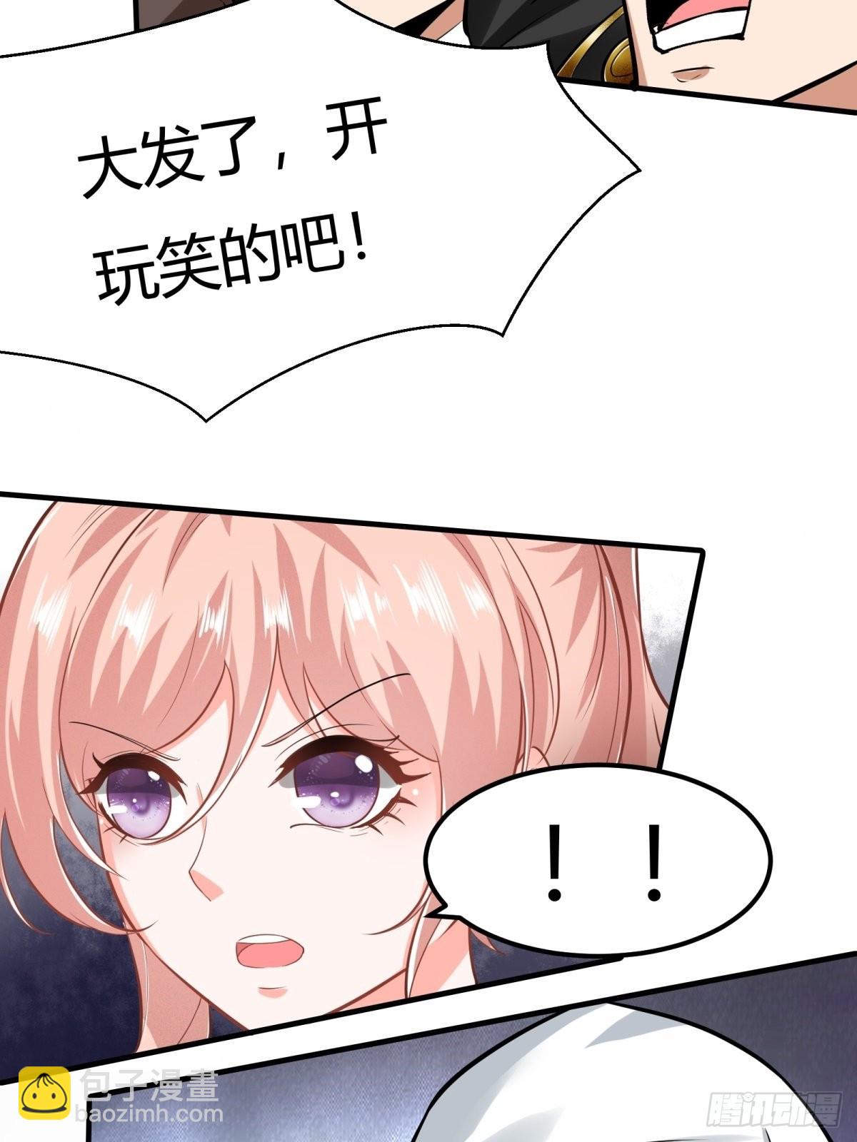 第89话(1/2)-第92话