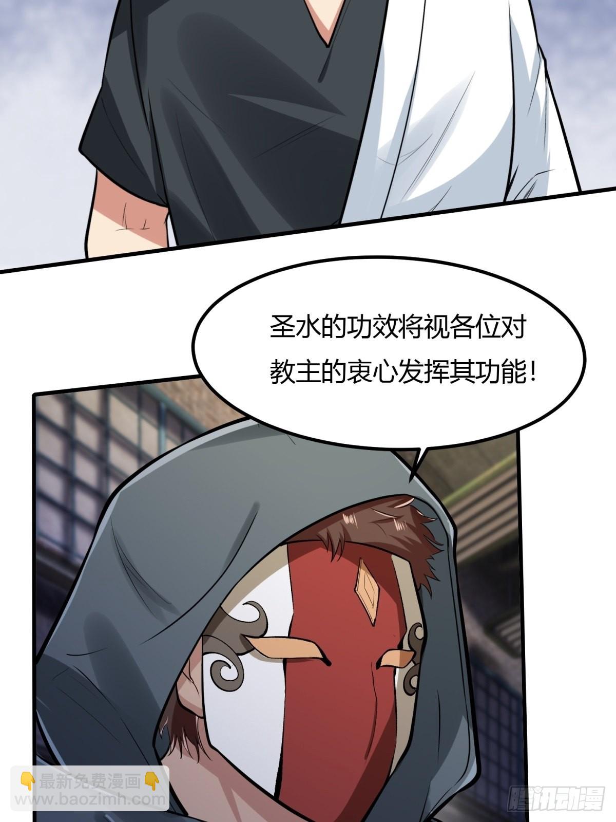 第89话(1/2)-第92话