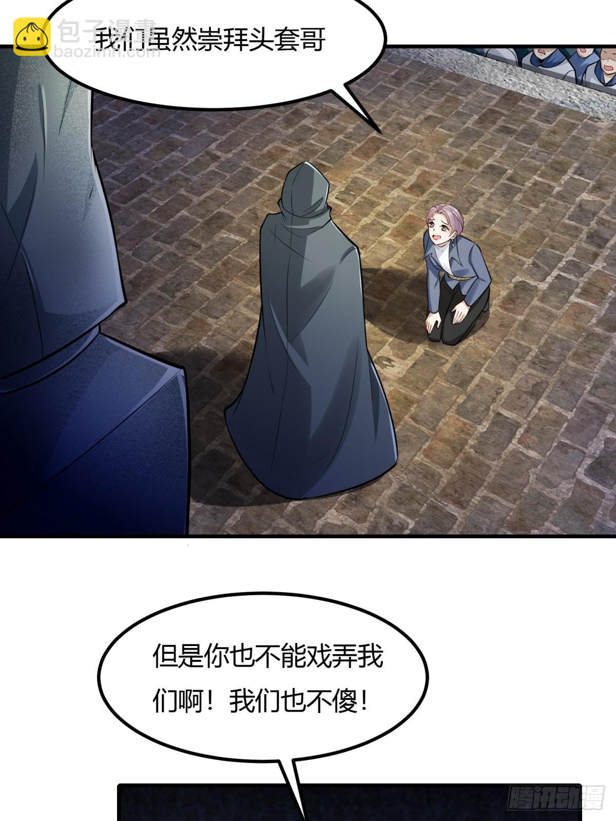 第89话(1/2)-第92话