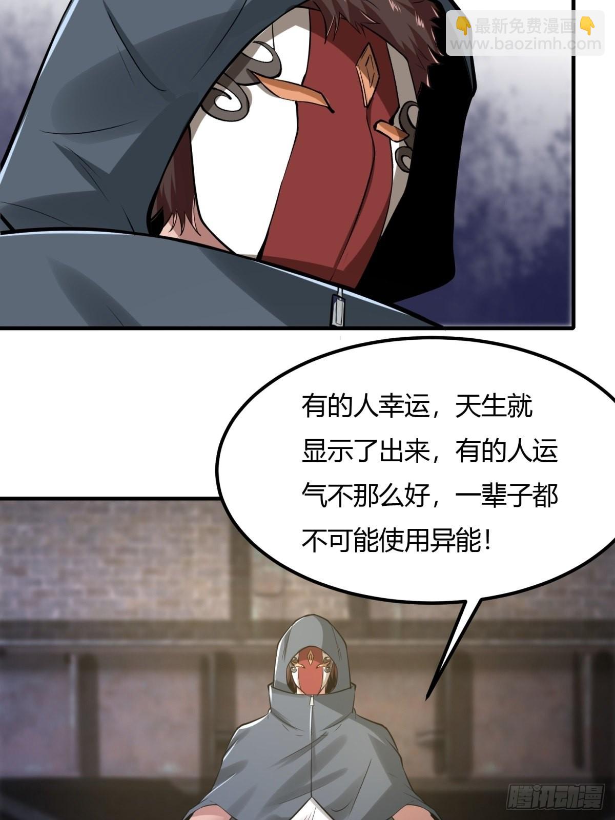 第89话(1/2)-第92话