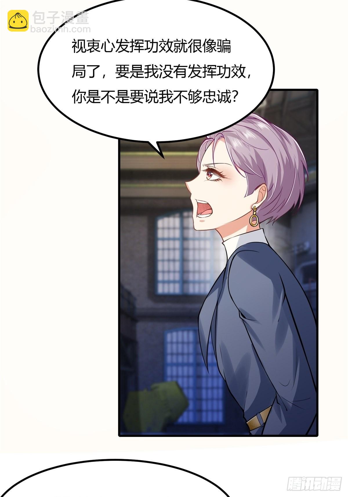 第89话(1/2)-第92话