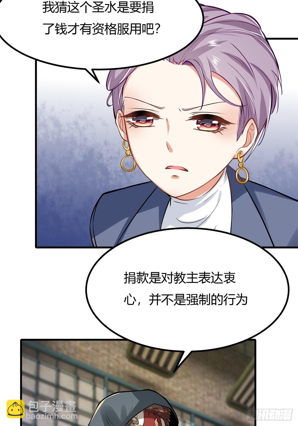 第89话(1/2)-第92话