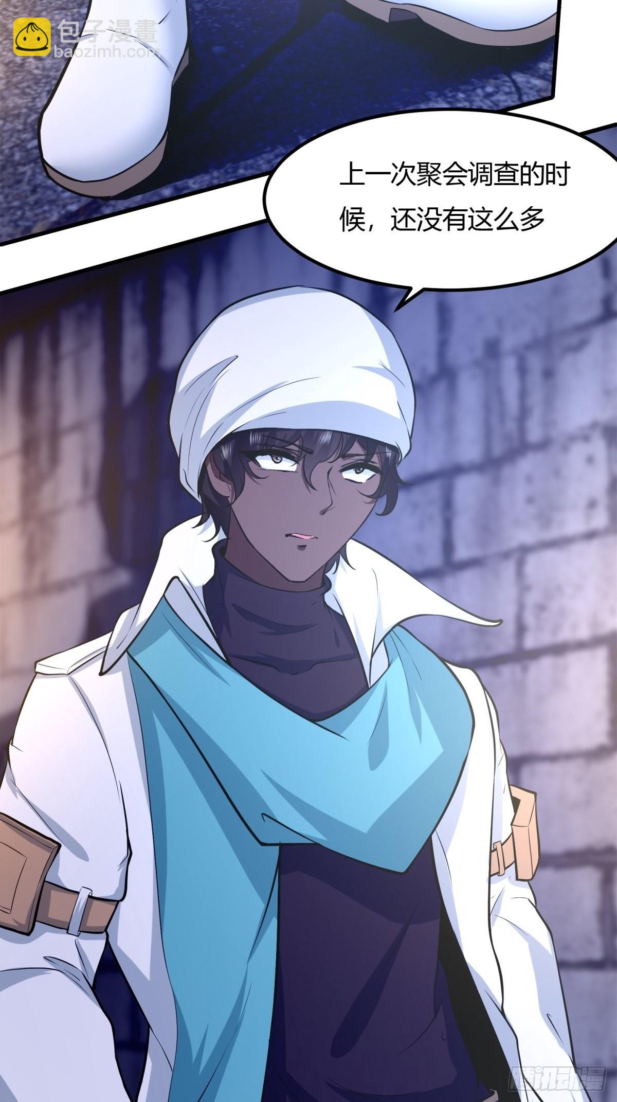 第89话(1/2)-第92话