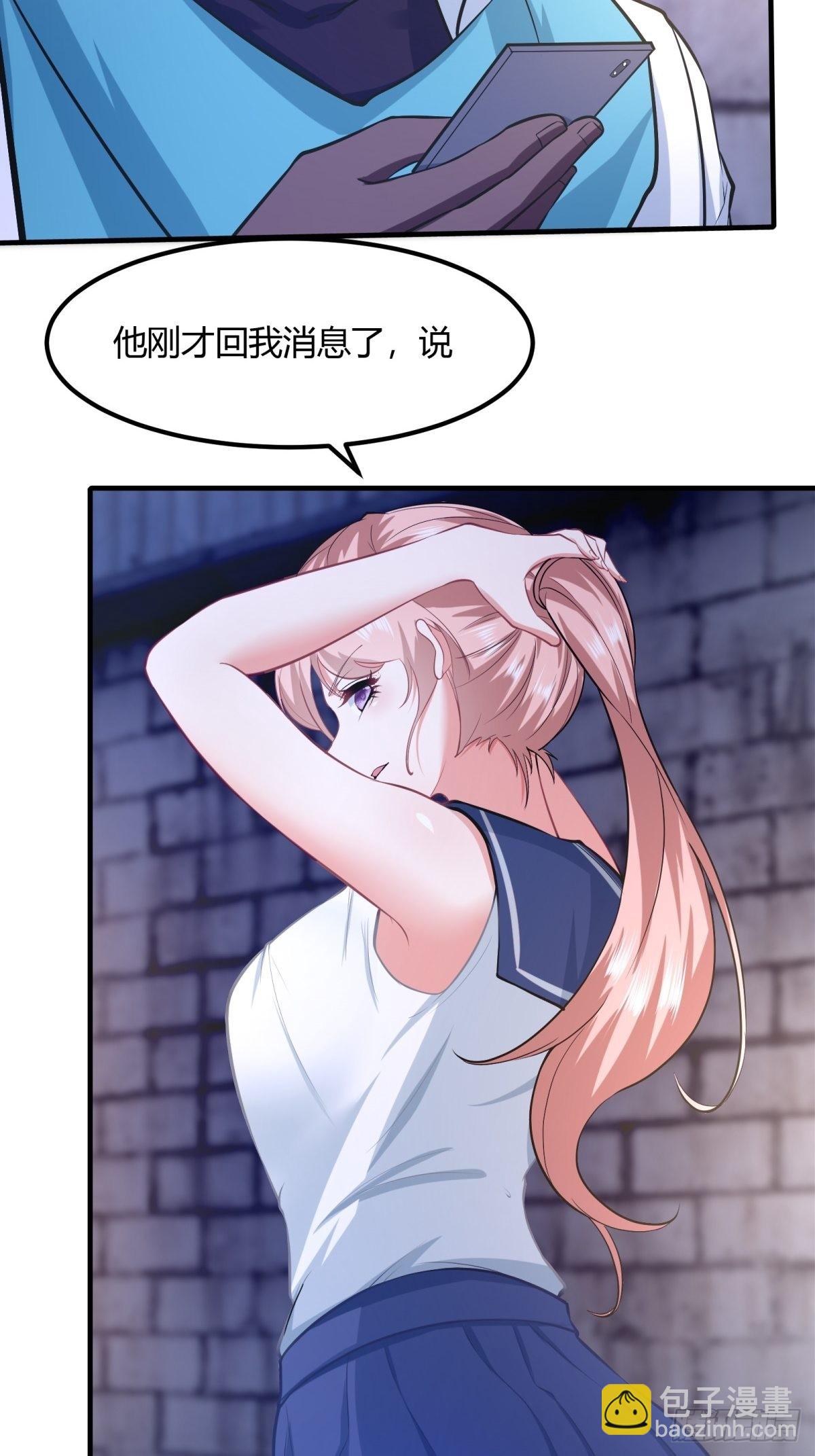 第89话(1/2)-第92话