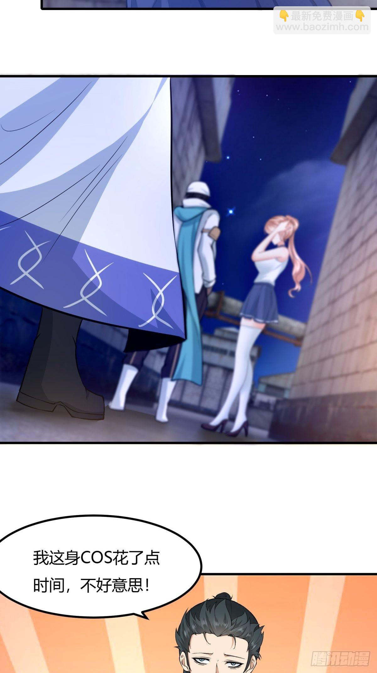 第89话(1/2)-第92话