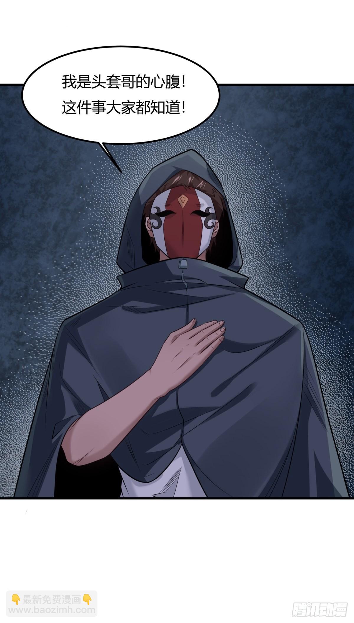 第91话(1/2)-第94话