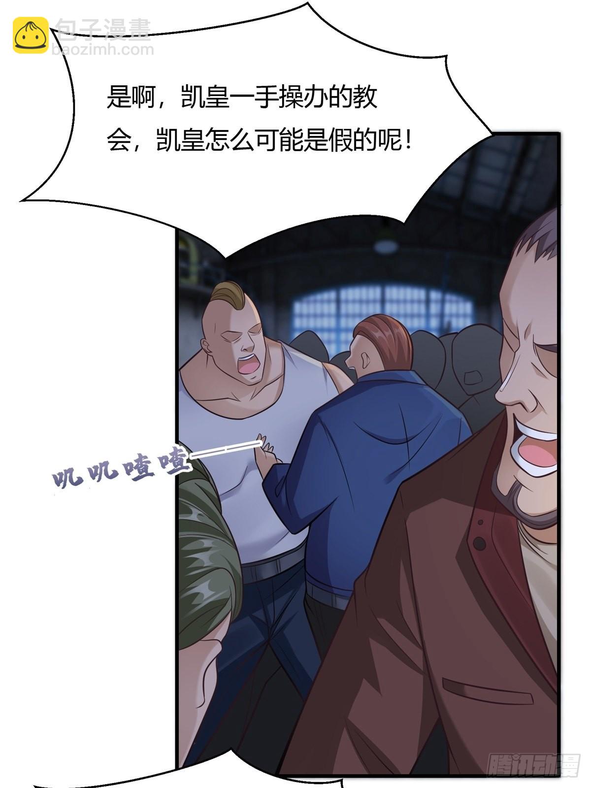 第91话(1/2)-第94话