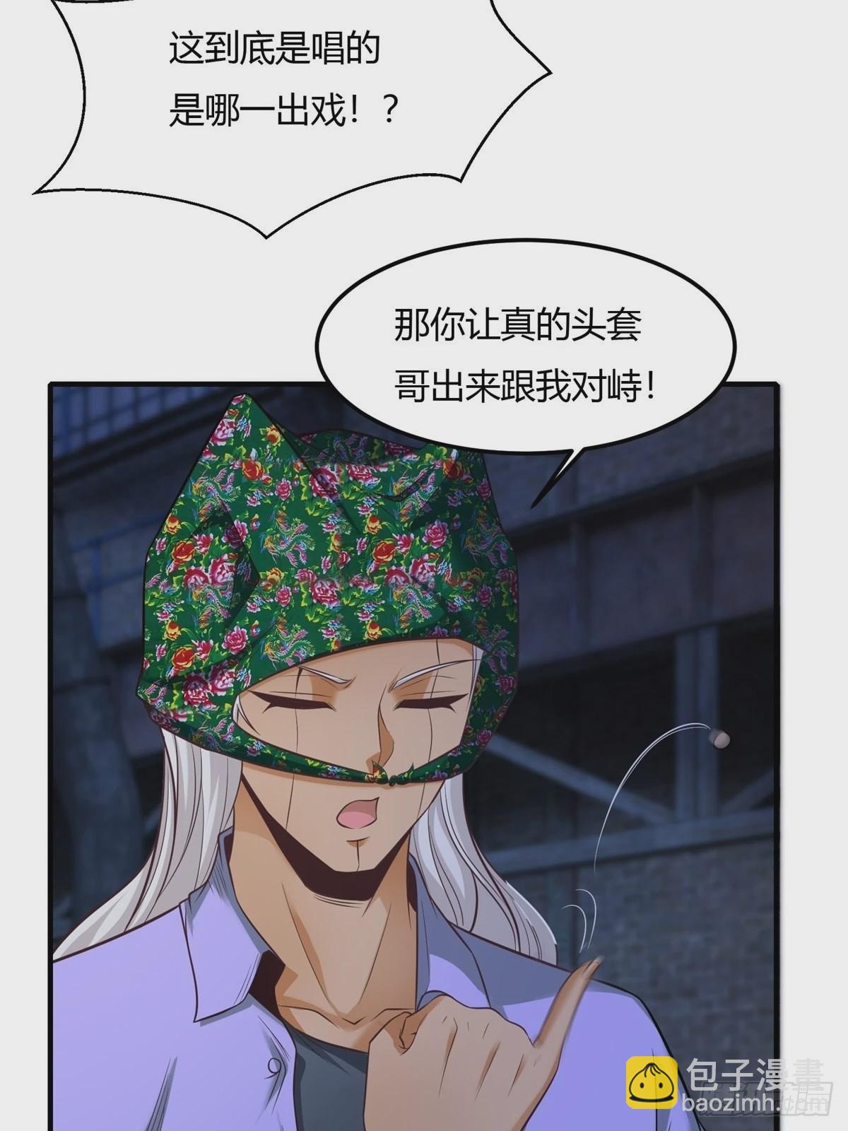 第91话(1/2)-第94话