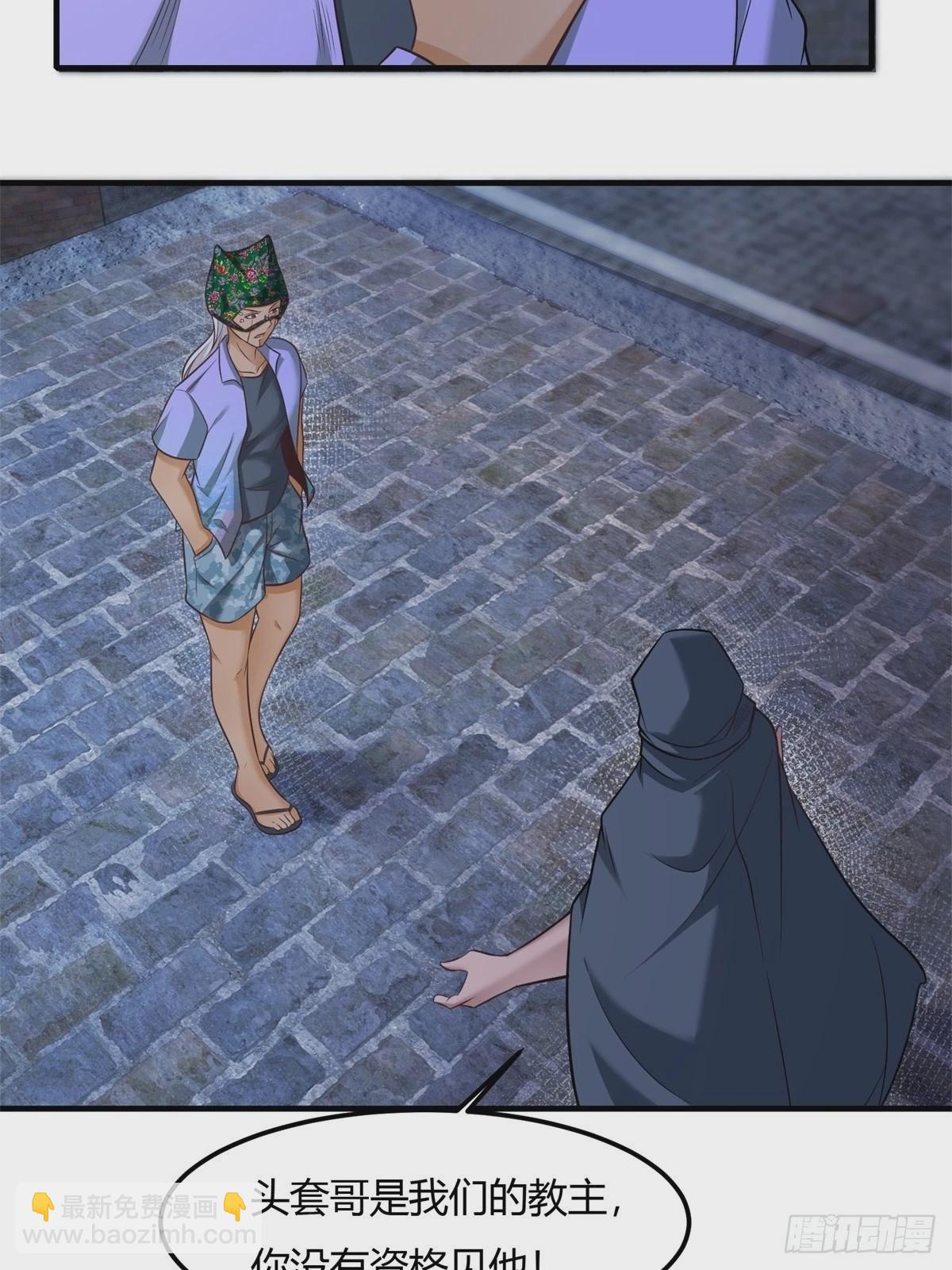 第91话(1/2)-第94话