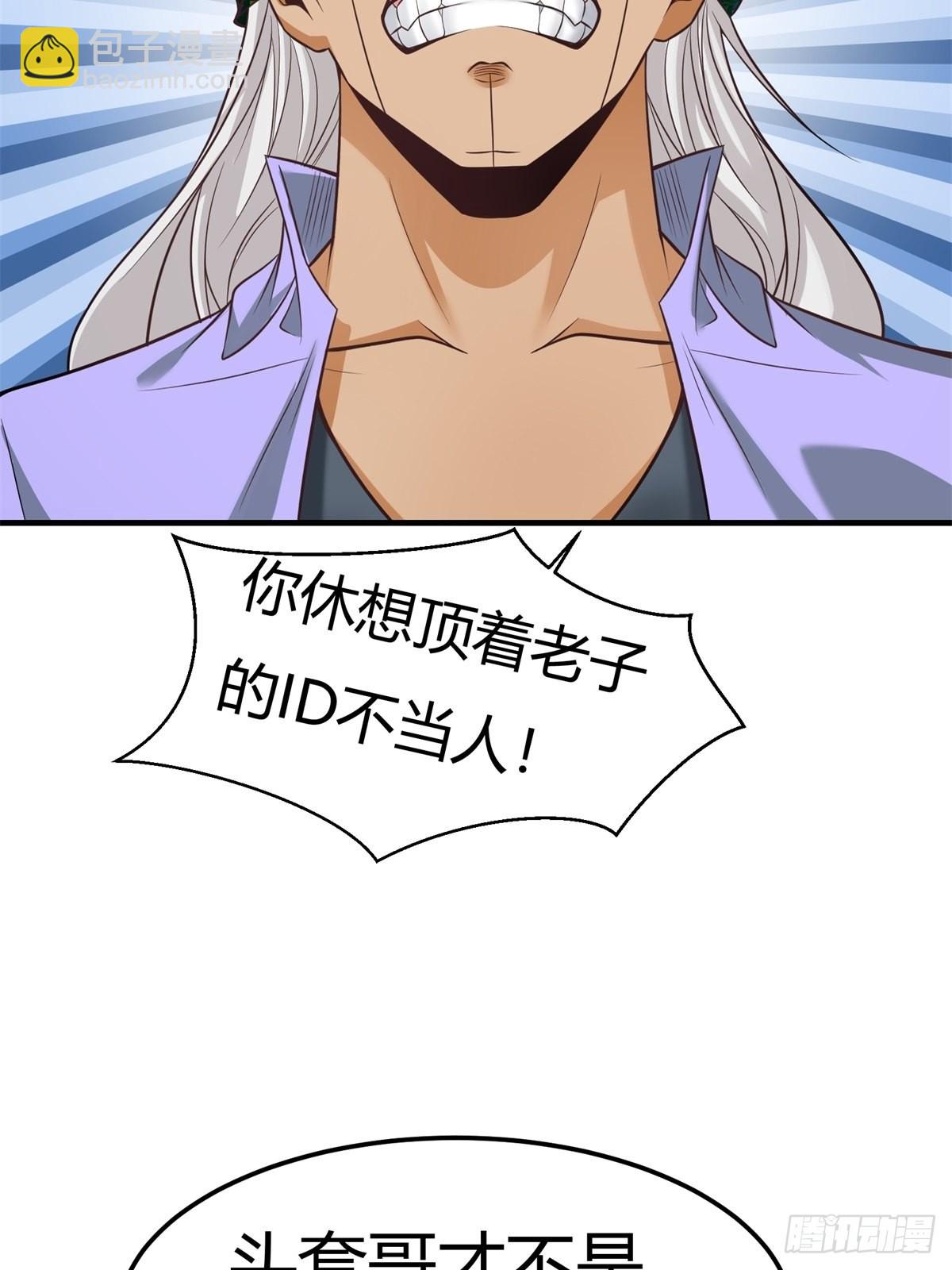 第91话(1/2)-第94话