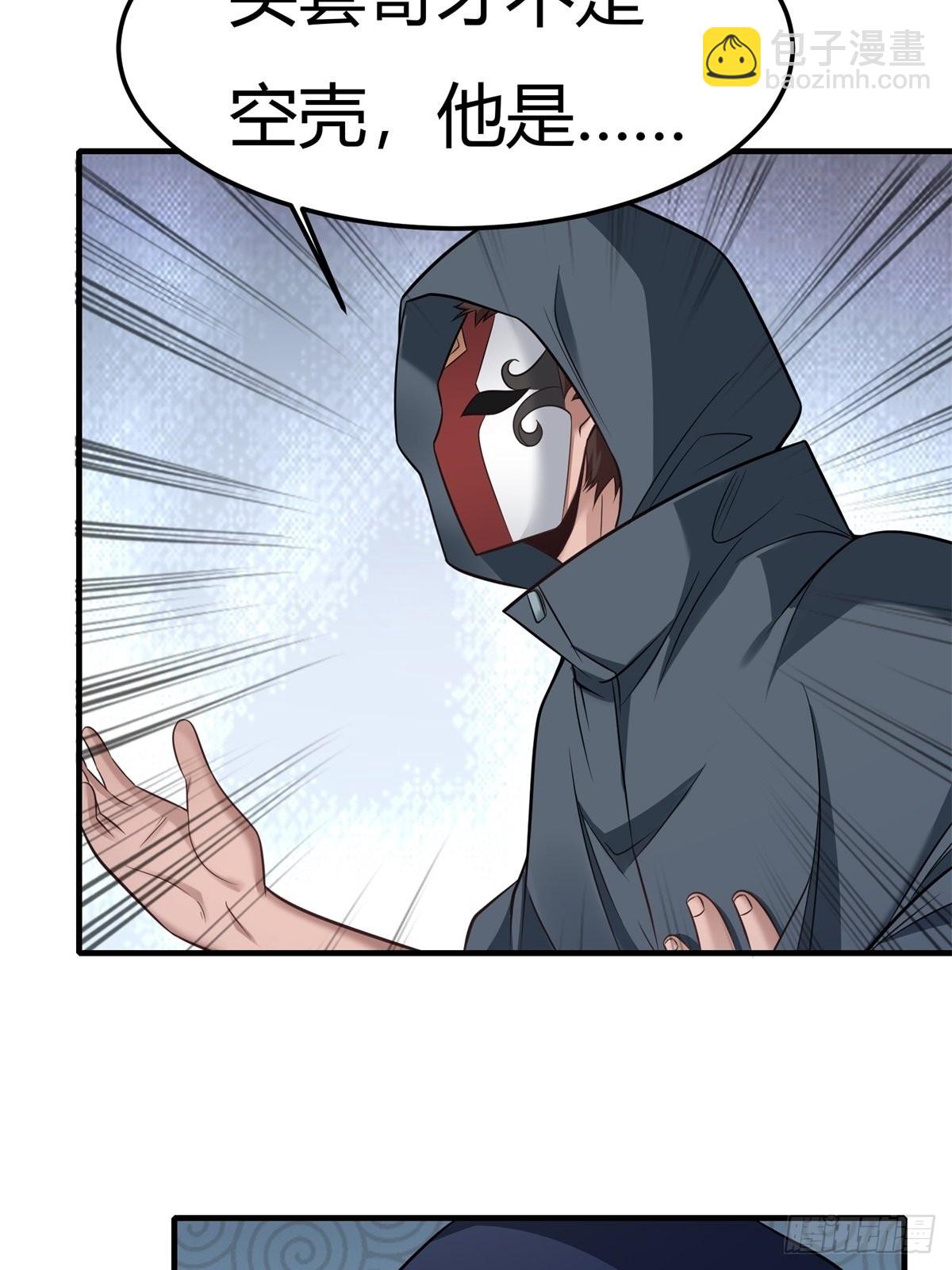 第91话(1/2)-第94话