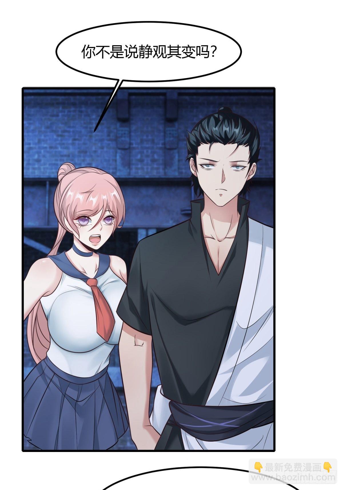 第91话(1/2)-第94话