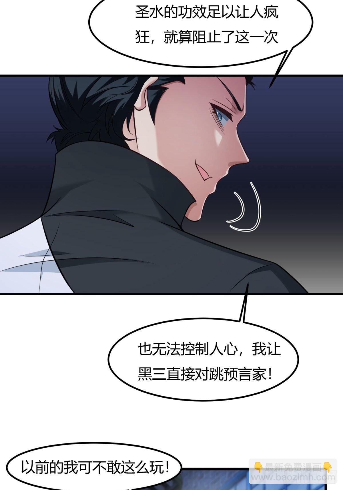 第91话(1/2)-第94话