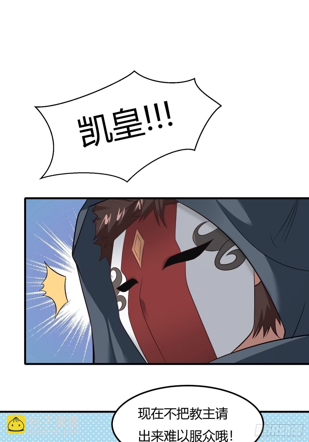 第91话(1/2)-第94话