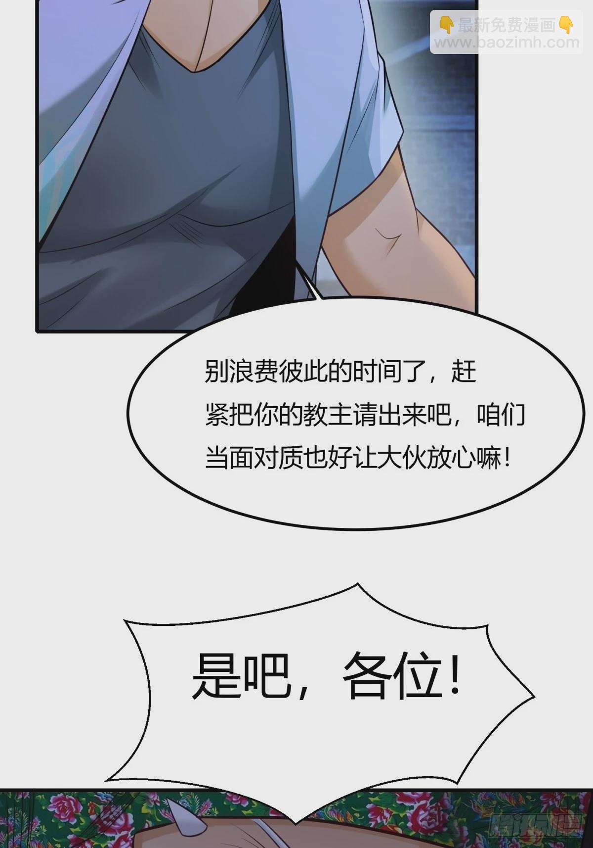 第91话(1/2)-第94话