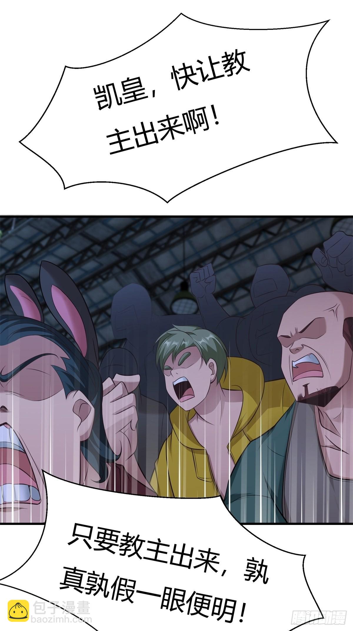 第91话(1/2)-第94话