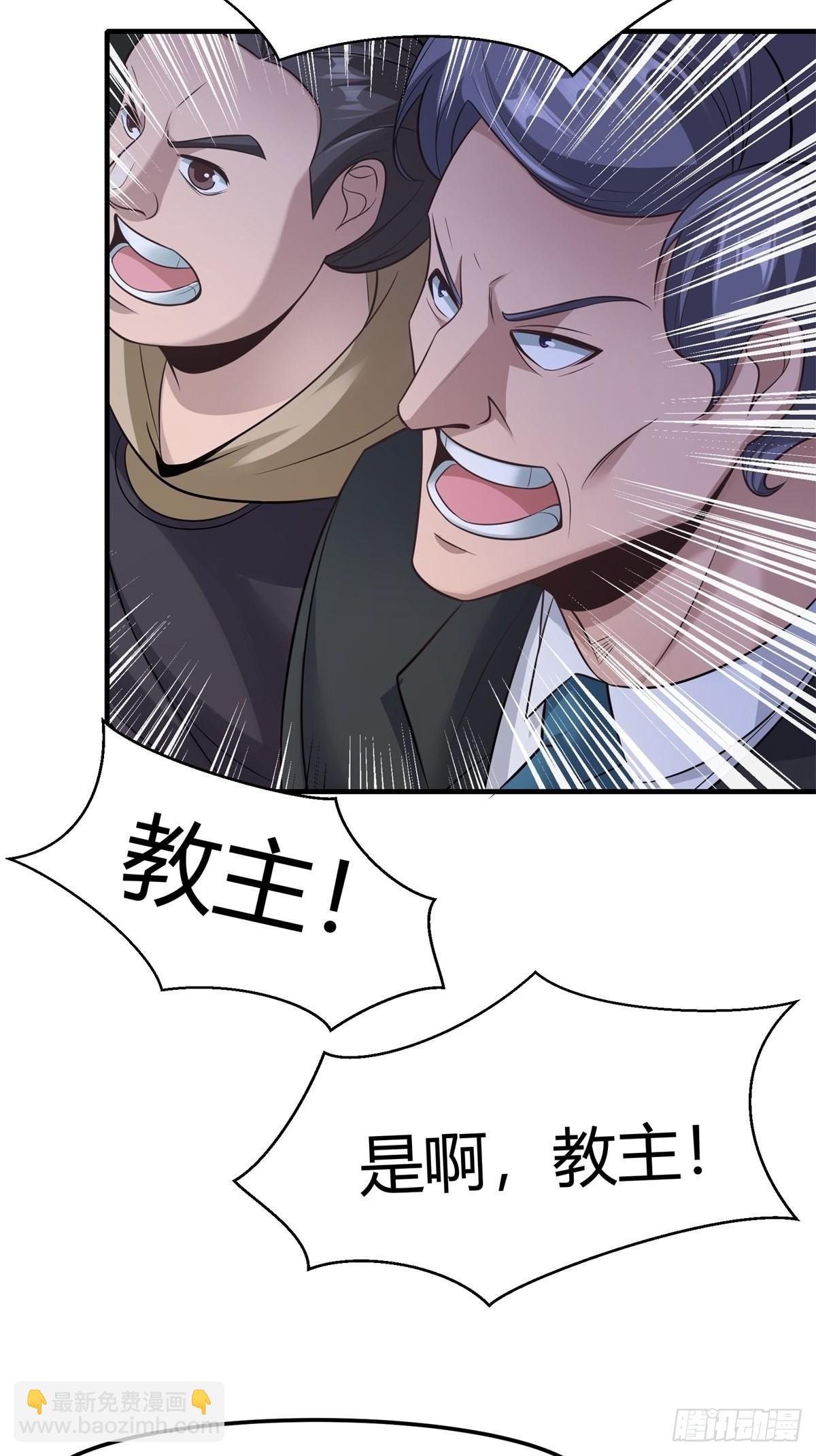 第91话(1/2)-第94话