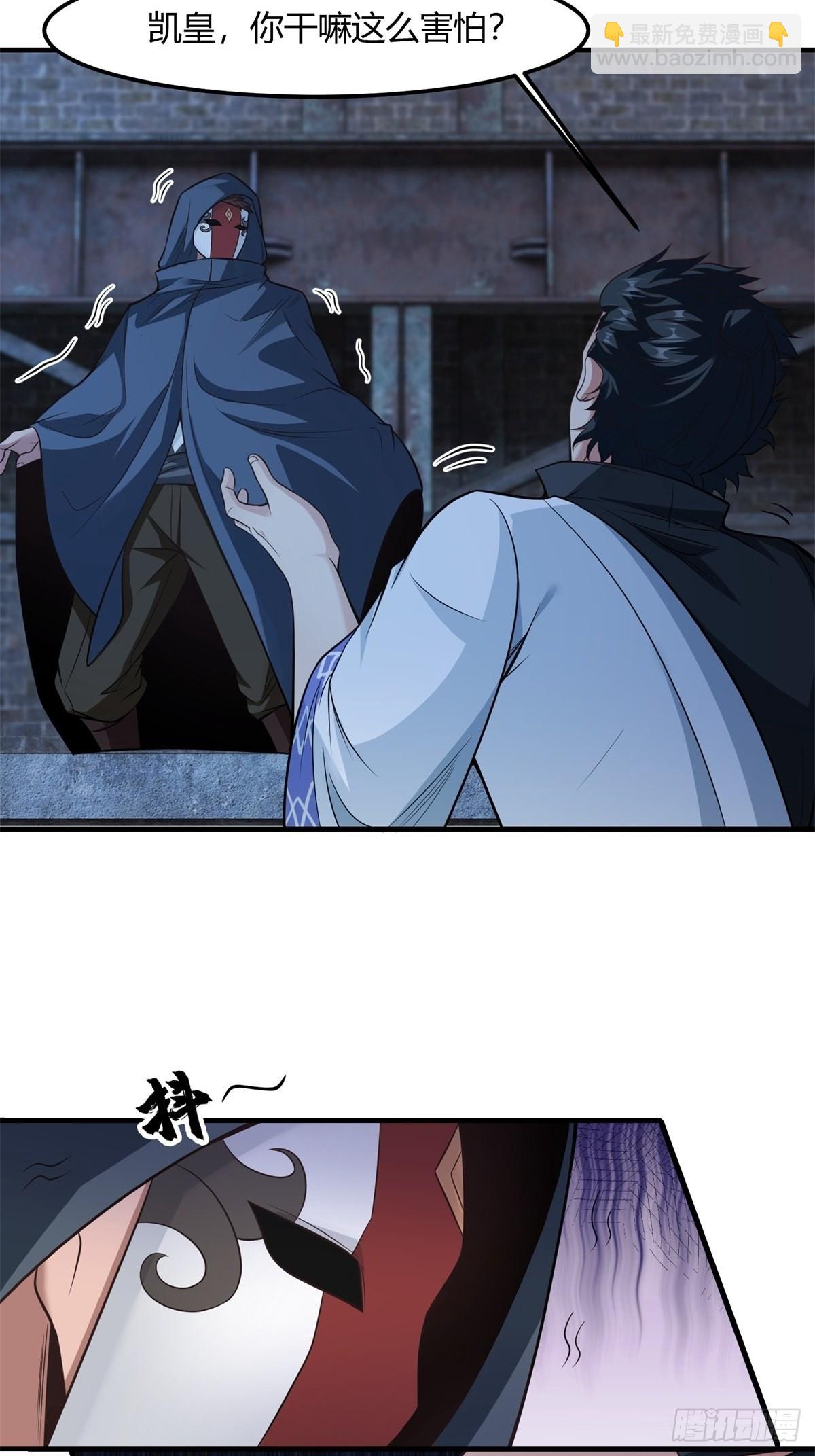 第91话(1/2)-第94话