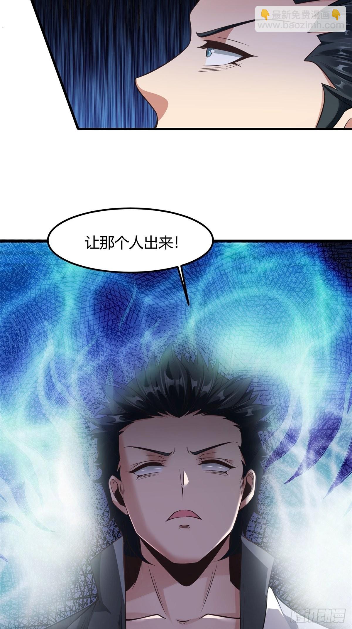 第91话(1/2)-第94话