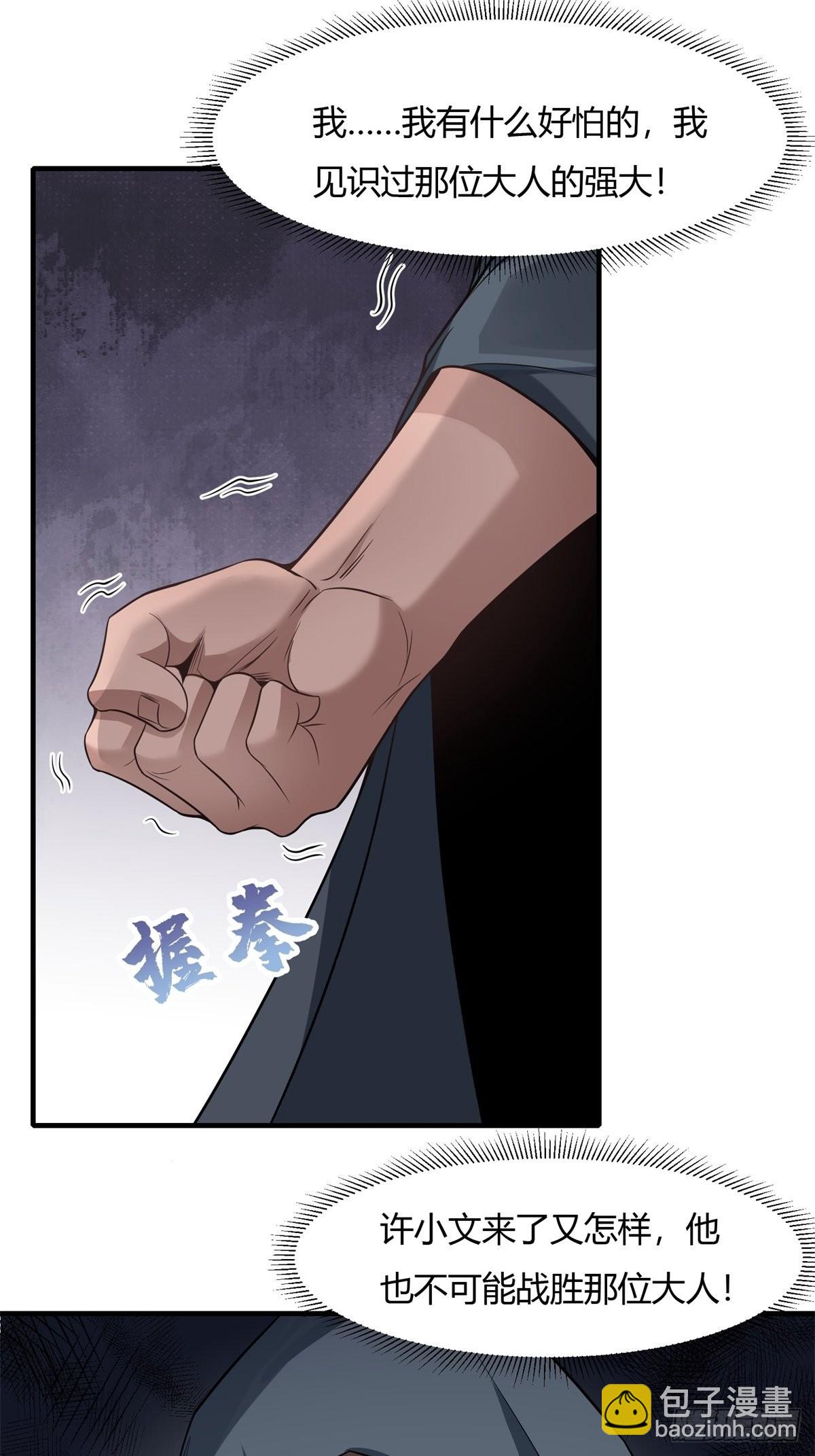 第91话(1/2)-第94话