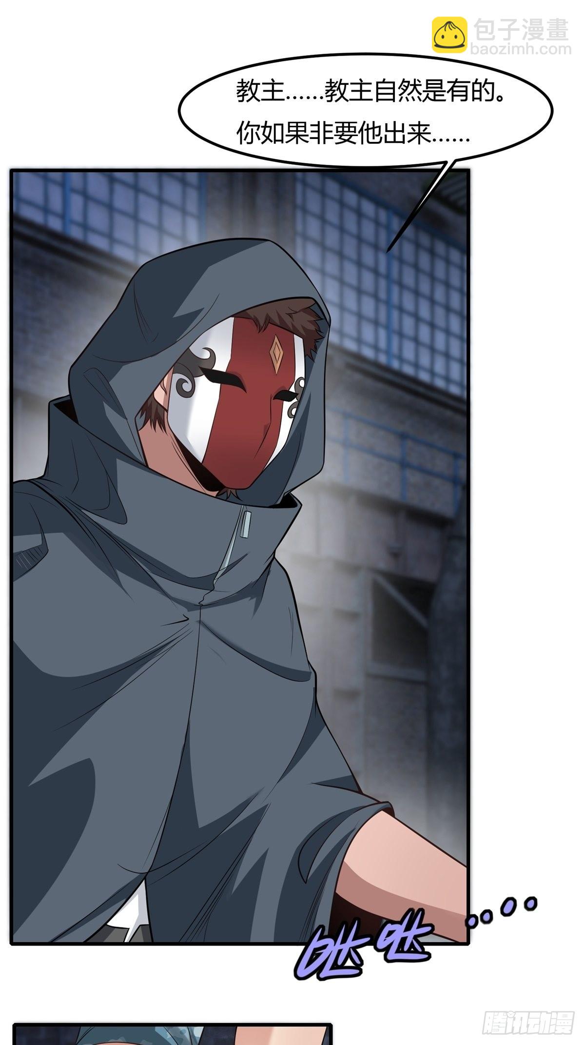 第91话(1/2)-第94话