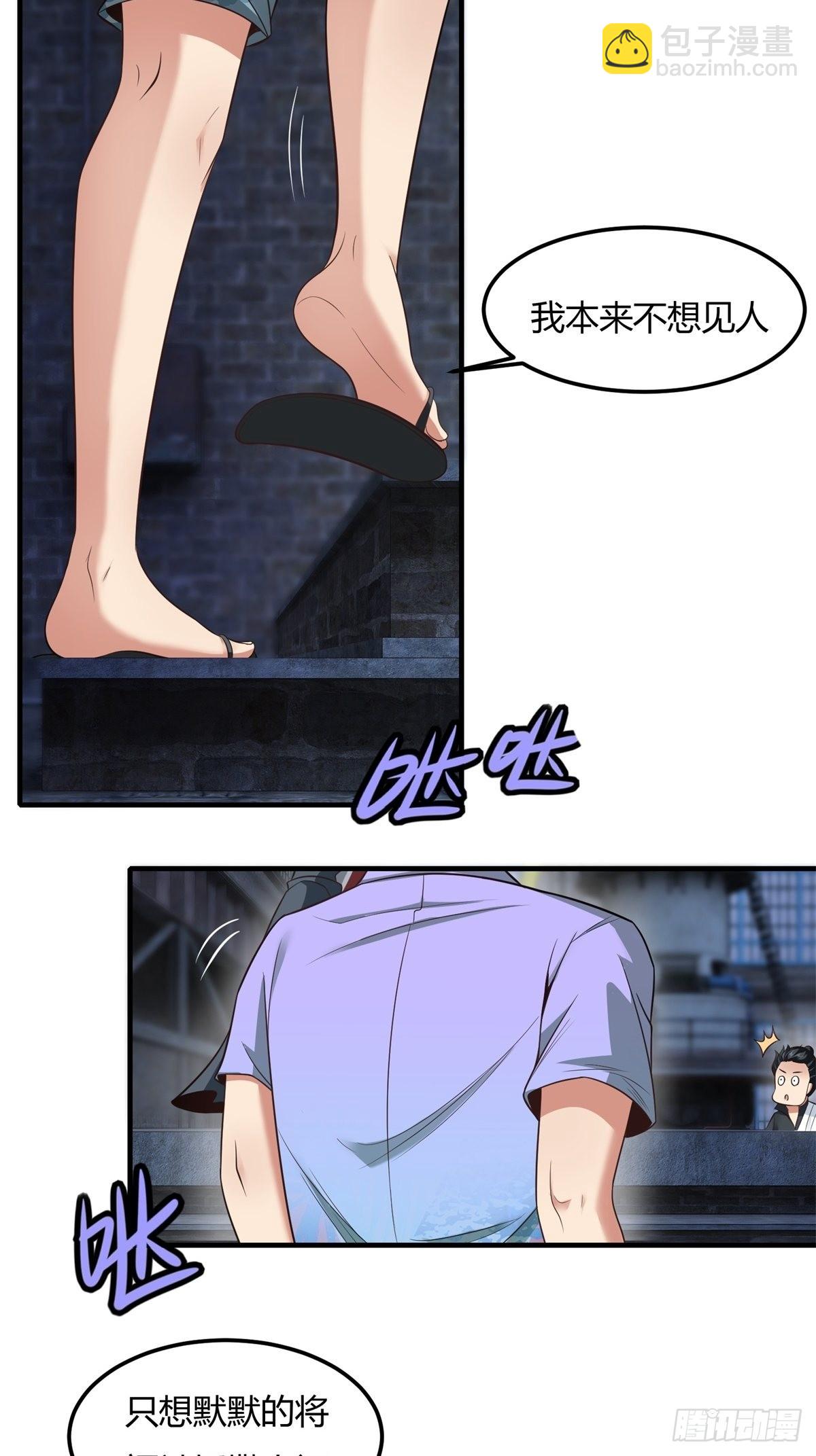 第91话(1/2)-第94话