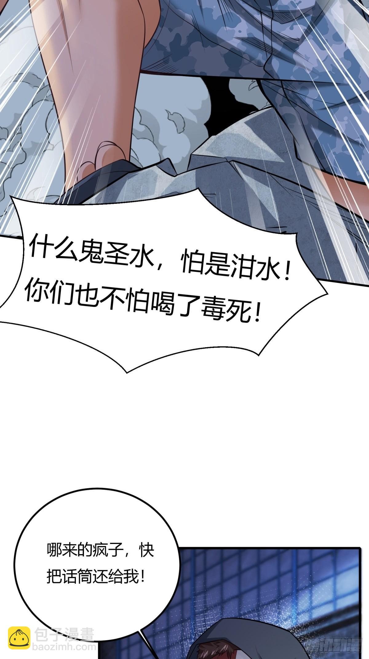 第91话(1/2)-第94话