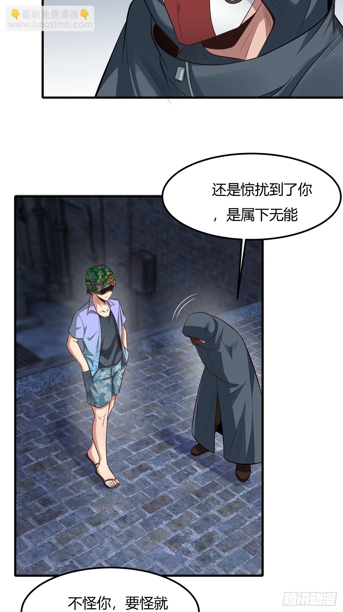 第91话(1/2)-第94话