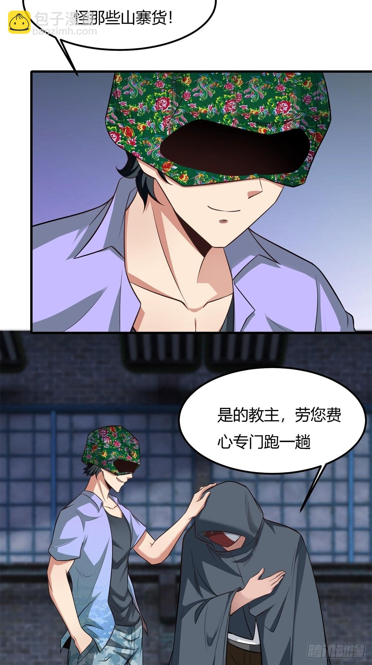 第91话(1/2)-第94话