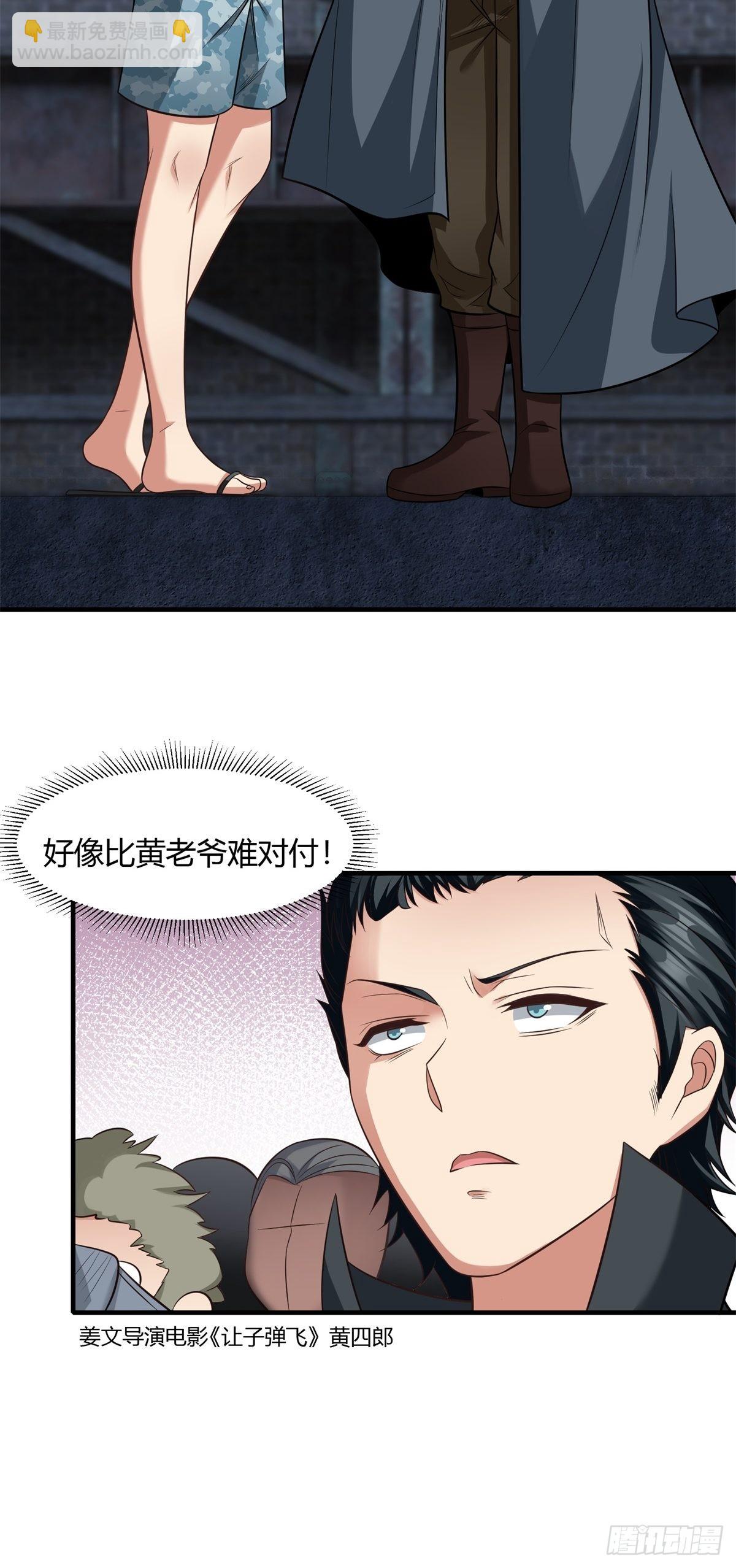 第91话(1/2)-第94话