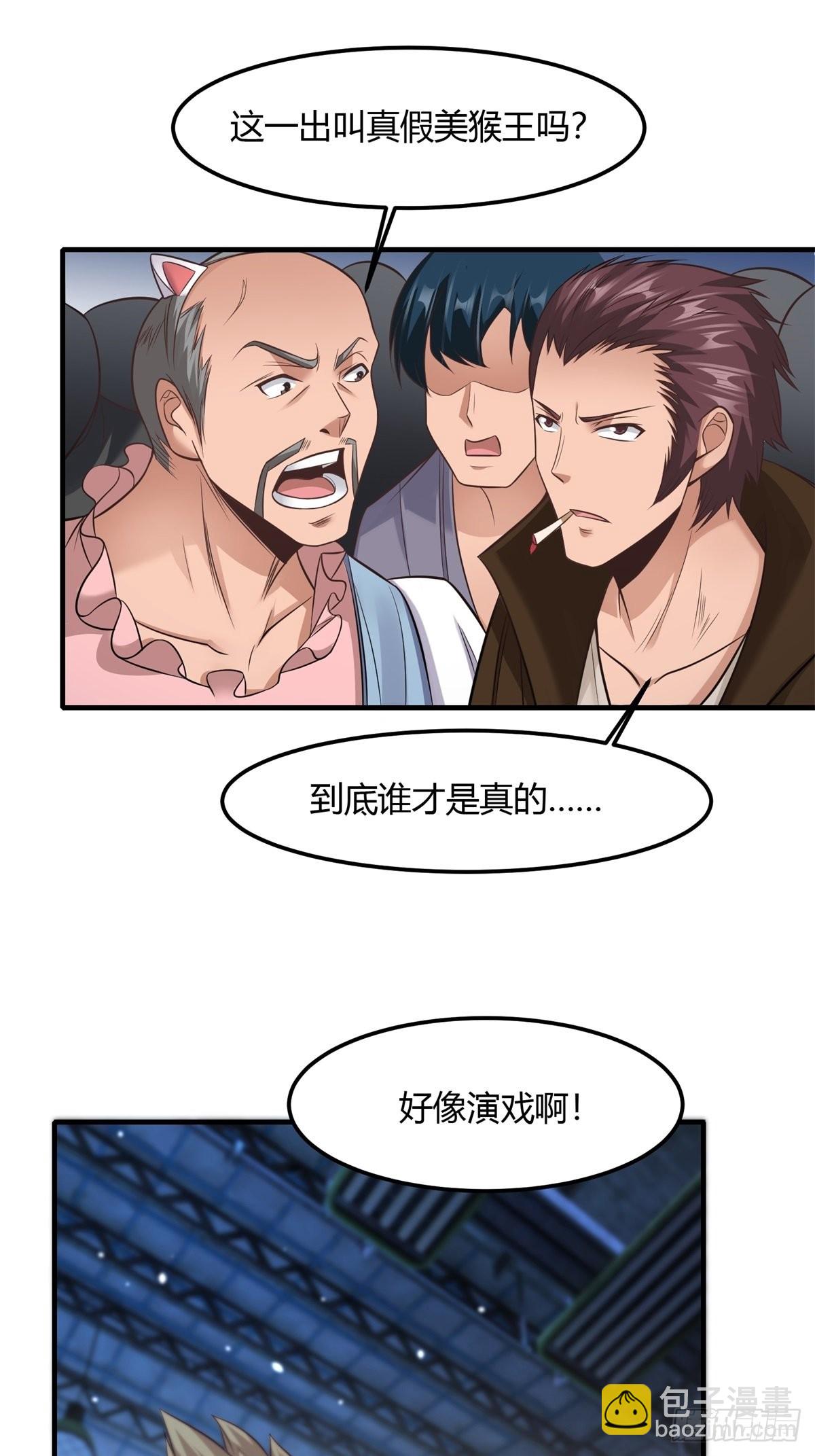 第91话(1/2)-第94话