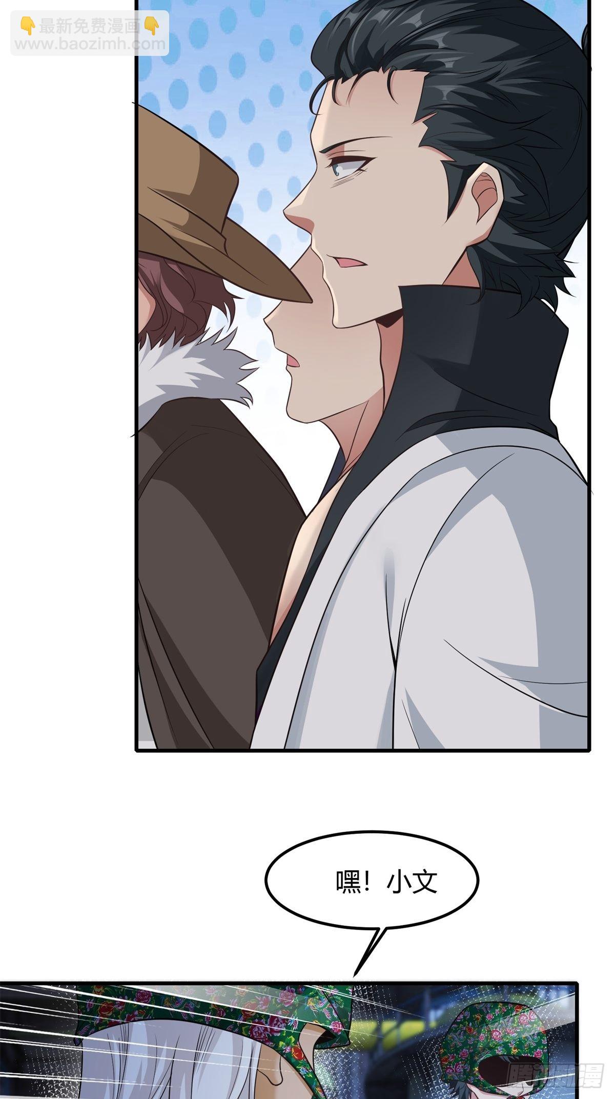 第91话(1/2)-第94话