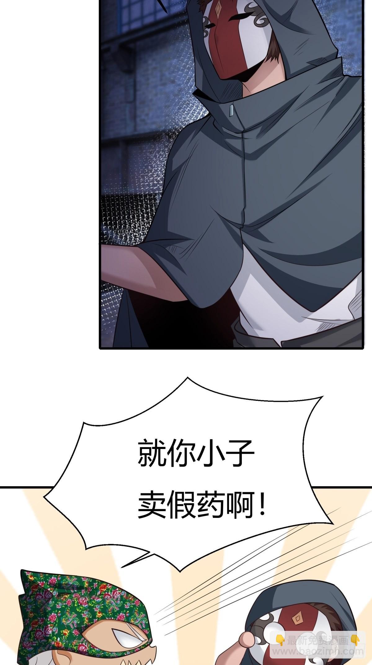 第91话(1/2)-第94话