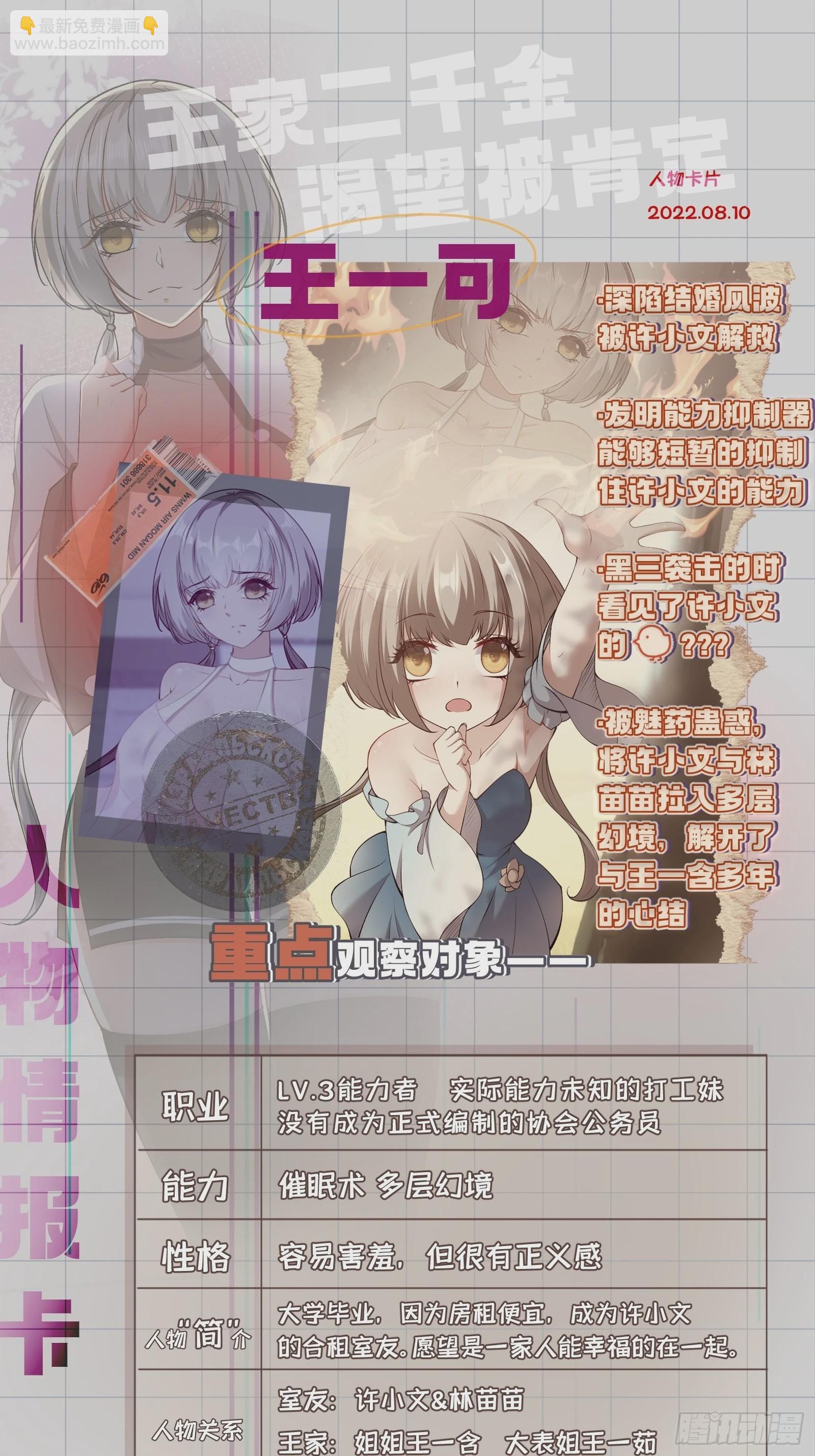 第91话(1/2)-第94话