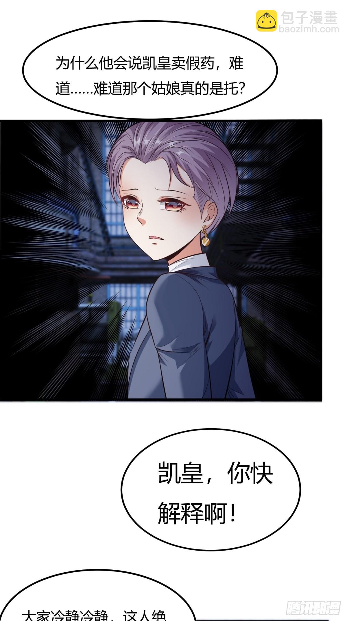 第91话(1/2)-第94话