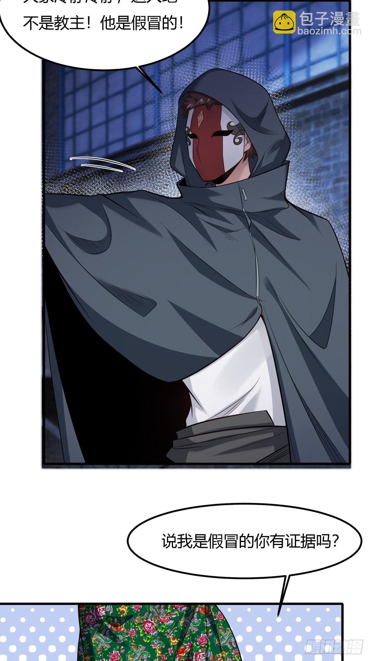 第91话(1/2)-第94话