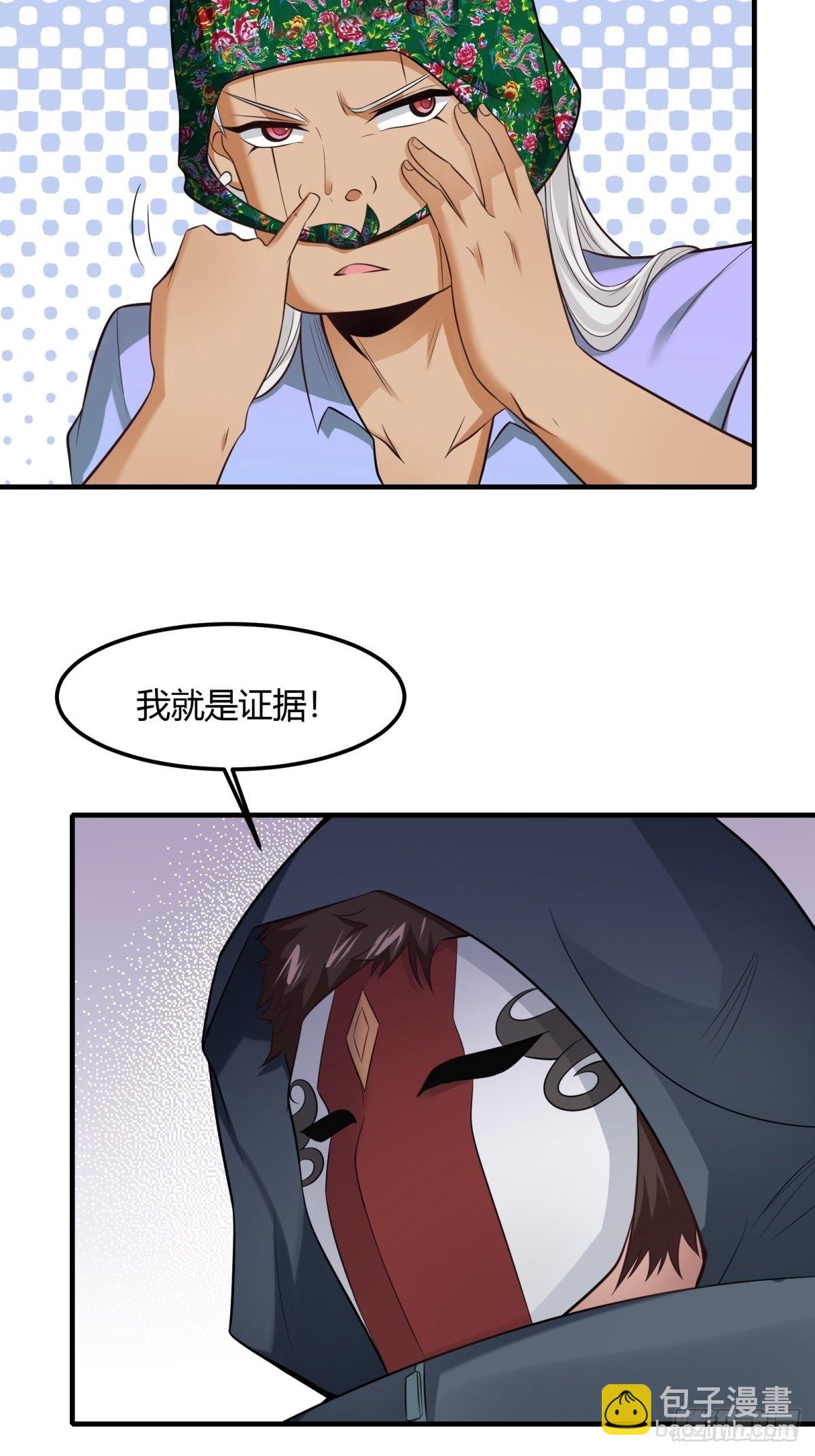 第91话(1/2)-第94话