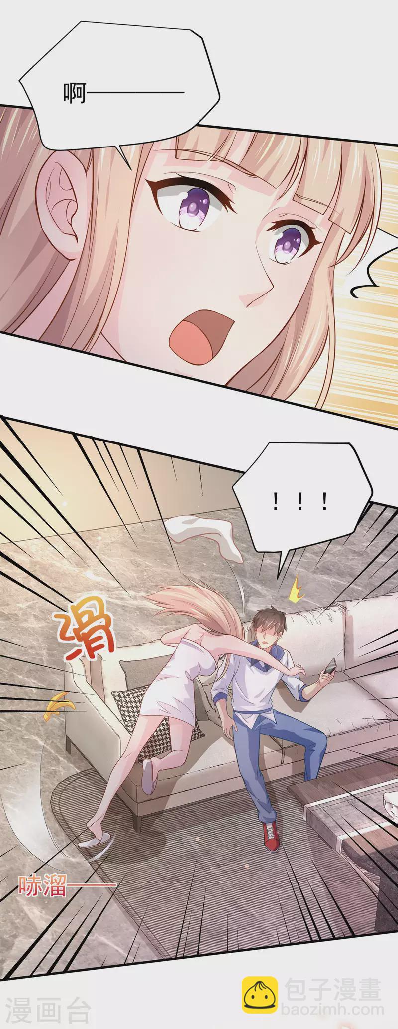 第10话 美女，我死机了-第12话