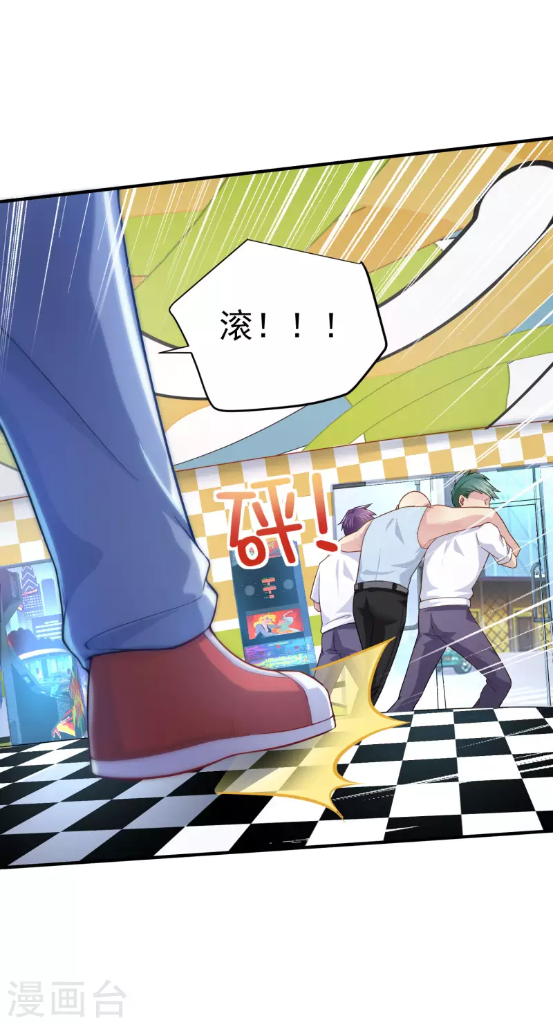 第15话 你不要过来啊-第18话